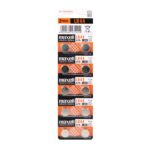 Set 10 baterii MAXELL LR44, 1.5V