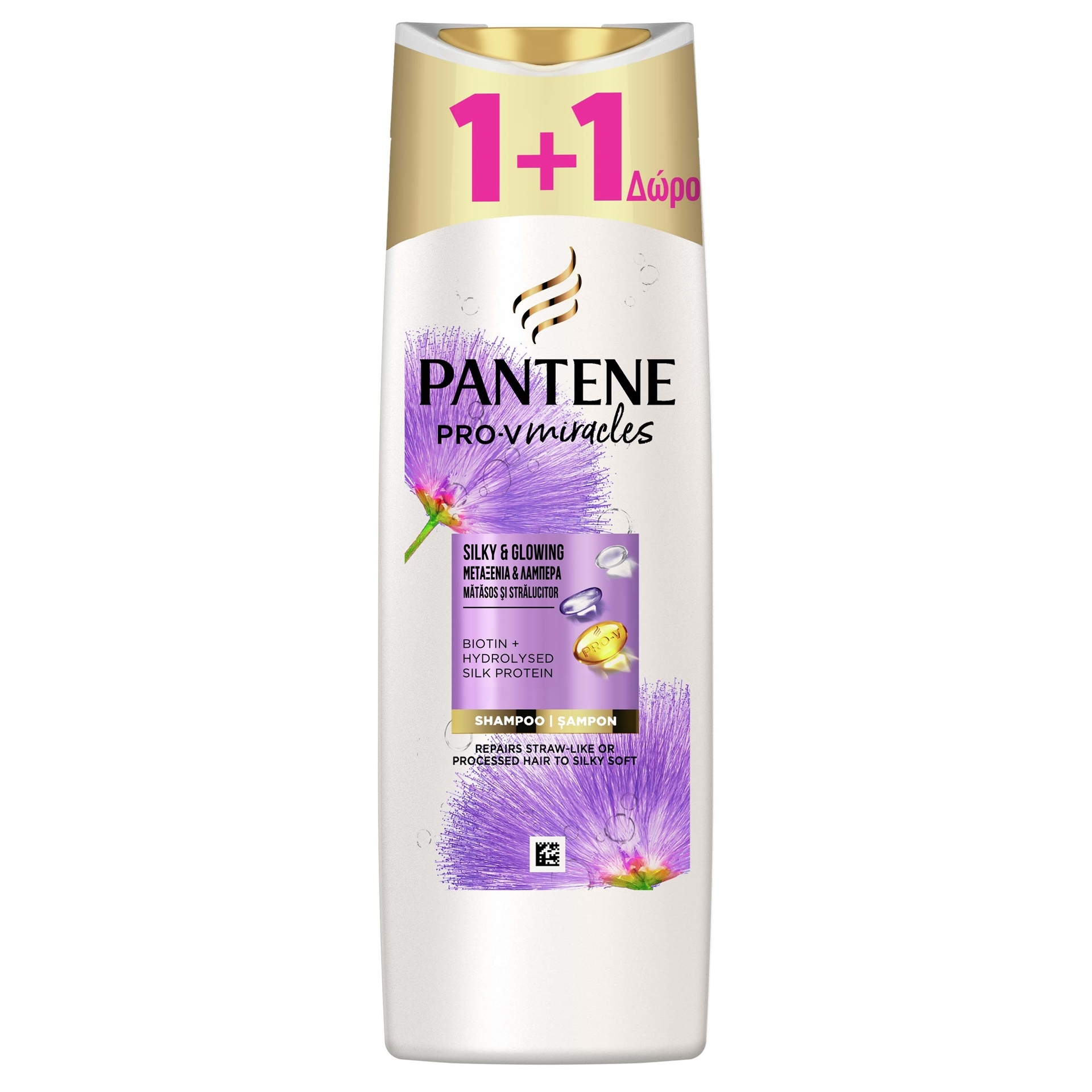 Set Sampon de par, Pantene, Silky & Shiny, Scalp uscat, 2 x 300 ml - Sampon de par f0848b9d13a4303a139b80fcd3f7a758